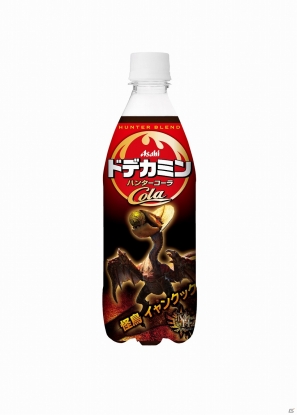 「MH ラバーマスコット」や「アサヒ ドデカミンハンターコーラ」など、2・3月に発売される「モンスターハンター」グッズを紹介の画像20