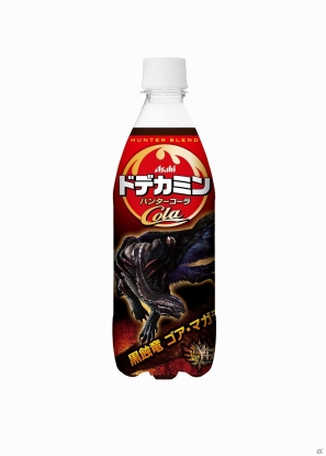 「MH ラバーマスコット」や「アサヒ ドデカミンハンターコーラ」など、2・3月に発売される「モンスターハンター」グッズを紹介の画像22