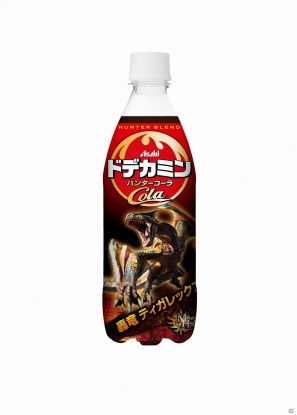 「MH ラバーマスコット」や「アサヒ ドデカミンハンターコーラ」など、2・3月に発売される「モンスターハンター」グッズを紹介の画像23