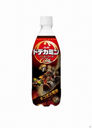 「MH ラバーマスコット」や「アサヒ ドデカミンハンターコーラ」など、2・3月に発売される「モンスターハンター」グッズを紹介の画像24