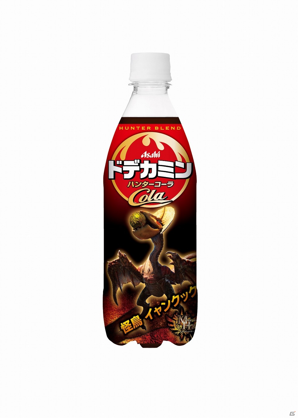 「MH ラバーマスコット」や「アサヒ ドデカミンハンターコーラ」など、2・3月に発売される「モンスターハンター」グッズを紹介の画像20