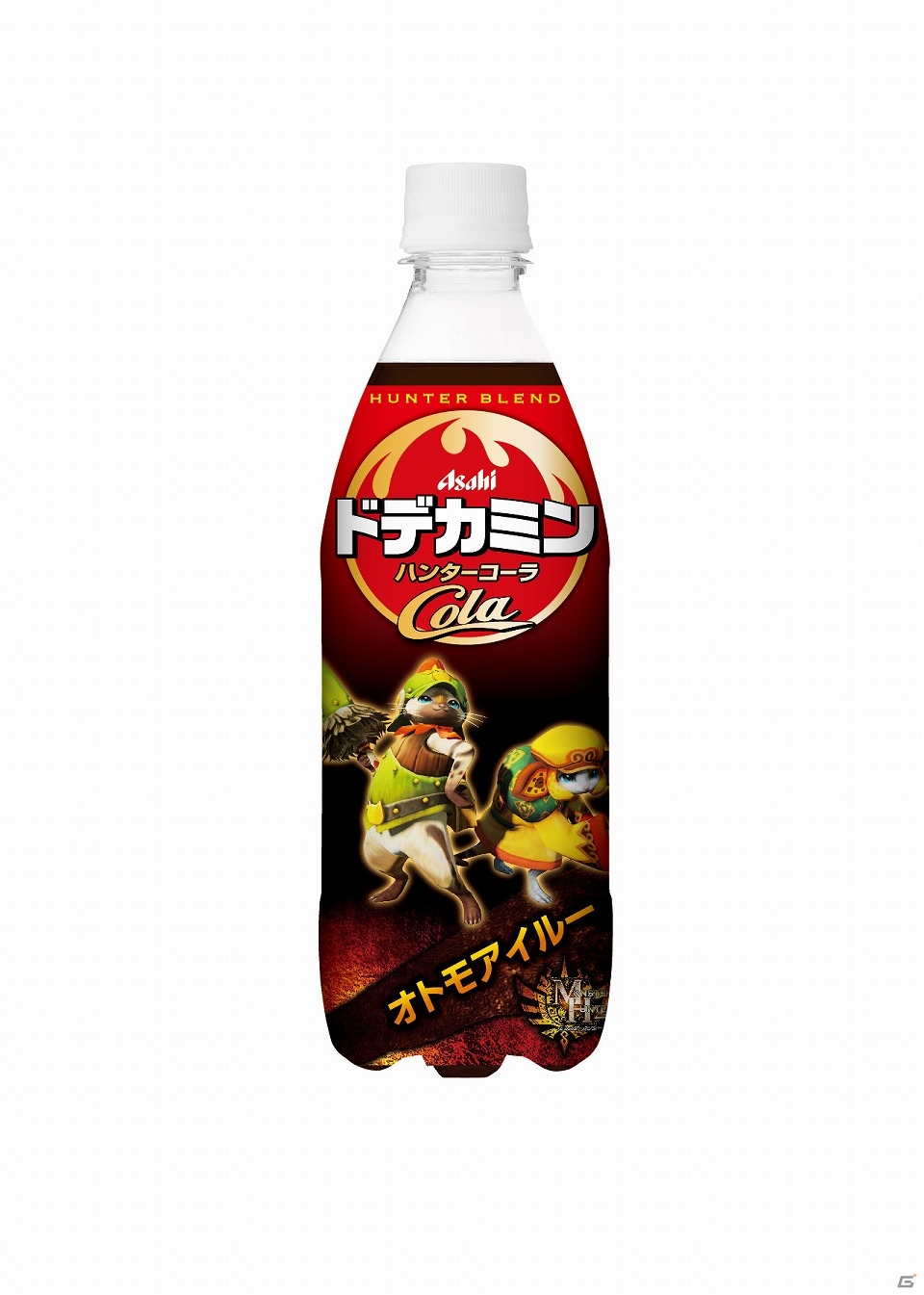「MH ラバーマスコット」や「アサヒ ドデカミンハンターコーラ」など、2・3月に発売される「モンスターハンター」グッズを紹介の画像21