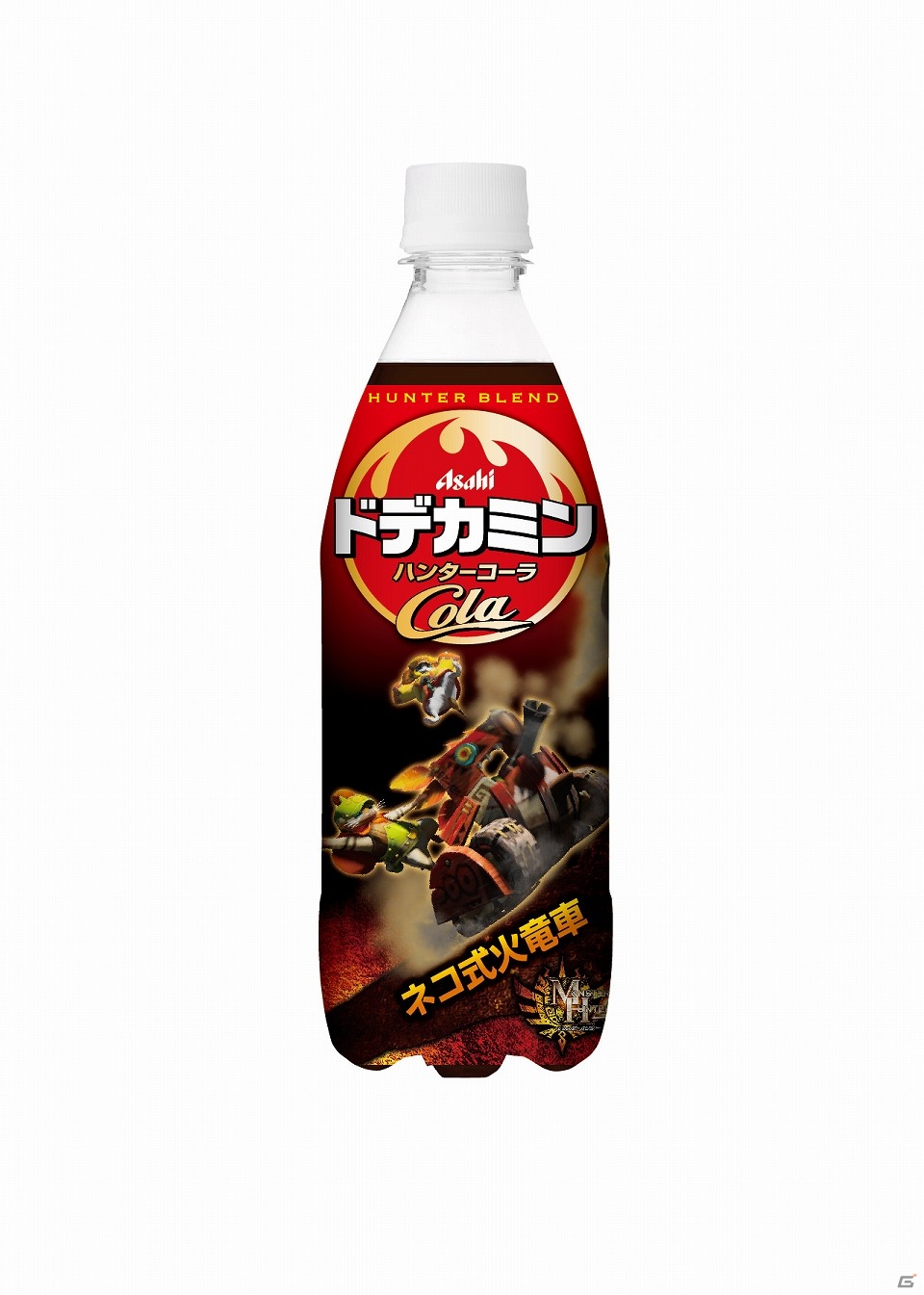 「MH ラバーマスコット」や「アサヒ ドデカミンハンターコーラ」など、2・3月に発売される「モンスターハンター」グッズを紹介の画像24