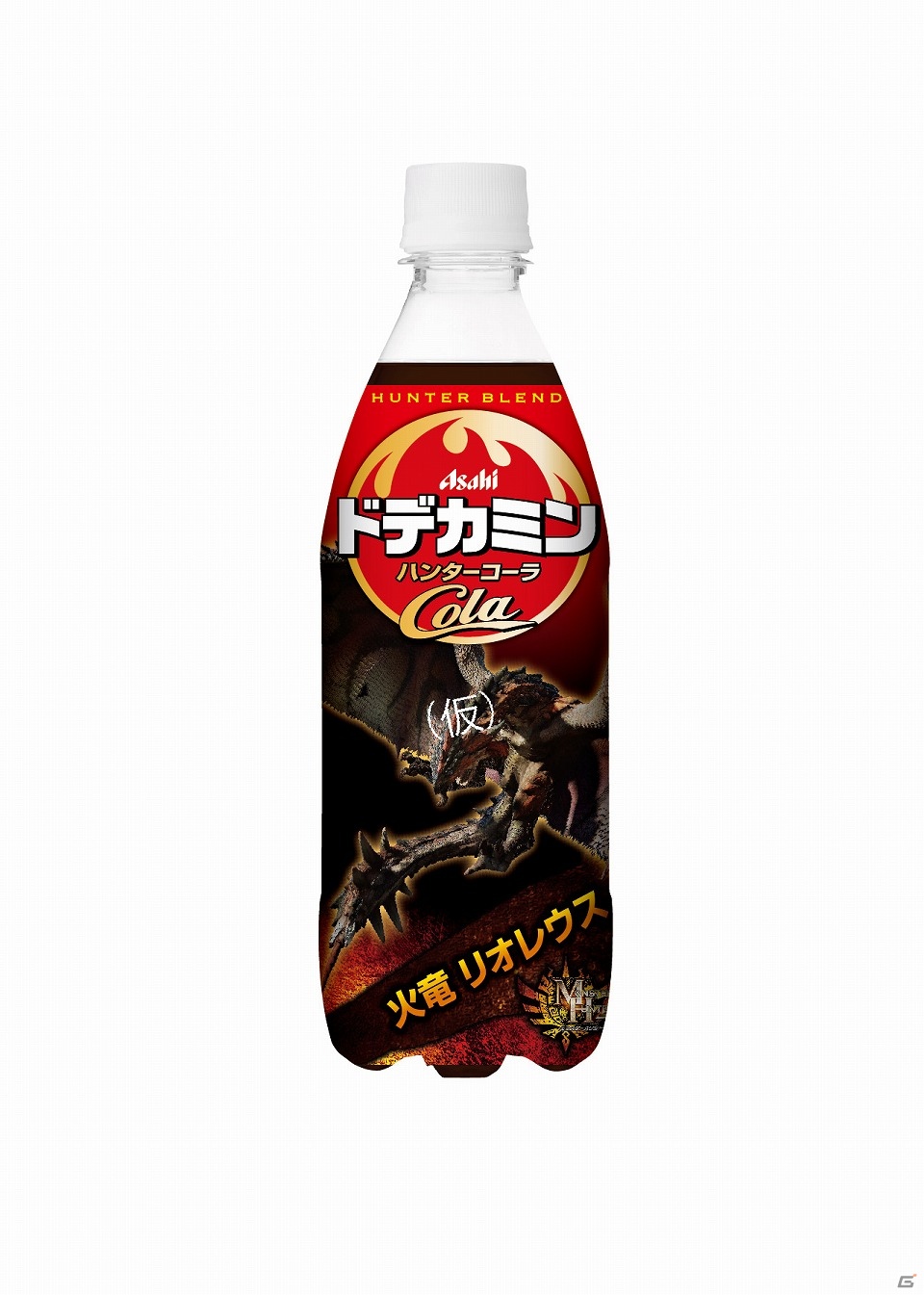 「MH ラバーマスコット」や「アサヒ ドデカミンハンターコーラ」など、2・3月に発売される「モンスターハンター」グッズを紹介の画像27