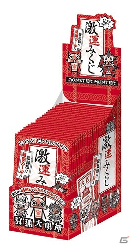 「MH ラバーマスコット」や「アサヒ ドデカミンハンターコーラ」など、2・3月に発売される「モンスターハンター」グッズを紹介の画像9