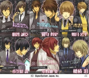 イケメン刑事達と恋に事件に大奮闘！Android「アブナイ★恋の捜査室 1st」配信開始の画像2