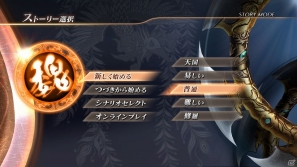 PS3「真・三國無双7」IF展開も楽しめるストーリーモード＆専用ステージが登場するフリーモードを紹介の画像1