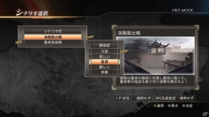 PS3「真・三國無双7」IF展開も楽しめるストーリーモード＆専用ステージが登場するフリーモードを紹介の画像12