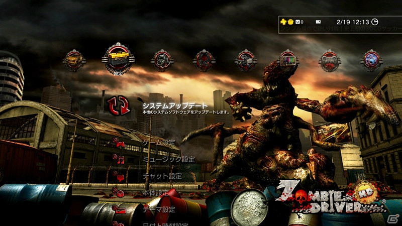 ゾンビを蹴散らすアクションゲーム「ゾンビドライバーHD」のPS3版がPlayStation Storeにて配信開始―追加コンテンツも同日より配信の画像16