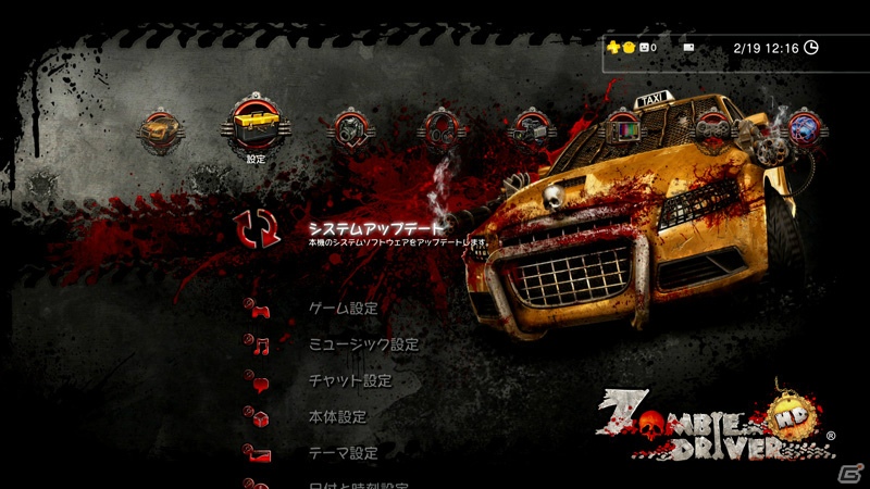 ゾンビを蹴散らすアクションゲーム「ゾンビドライバーHD」のPS3版がPlayStation Storeにて配信開始―追加コンテンツも同日より配信の画像17