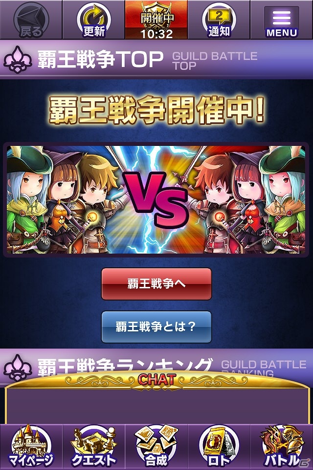 iOS「ロードオブウォー」先行登録受付を開始！Amazonギフトカードが当たる「Twitterキャンペーン」もスタートの画像1