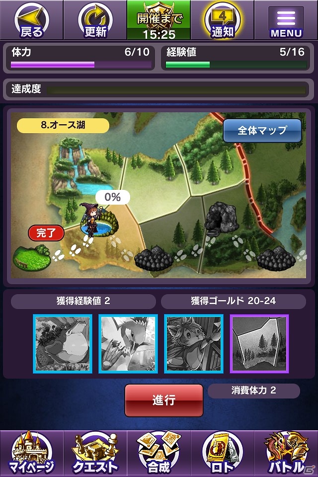 iOS「ロードオブウォー」先行登録受付を開始！Amazonギフトカードが当たる「Twitterキャンペーン」もスタートの画像4