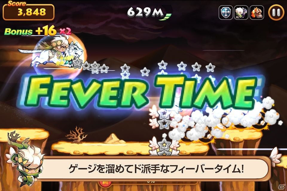 指一本で楽しめる爽快ランニングアドベンチャー！「LINE ウィンドランナー」LINE GAMEにて配信開始の画像2