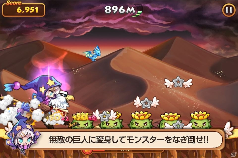 指一本で楽しめる爽快ランニングアドベンチャー！「LINE ウィンドランナー」LINE GAMEにて配信開始の画像3