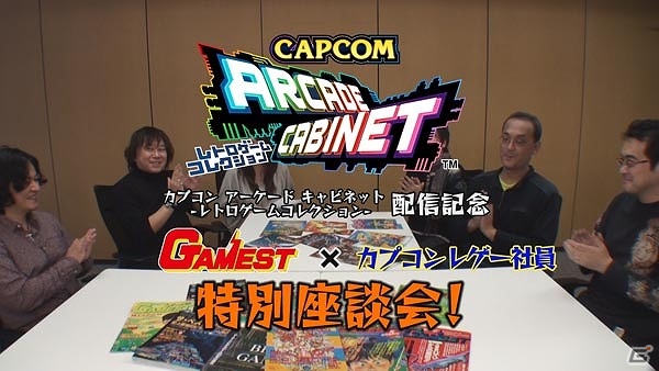 「カプコン アーケード キャビネット」PS3版が配信開始―オリジナルアバターなどが手に入るキャンペーンを実施中の画像11