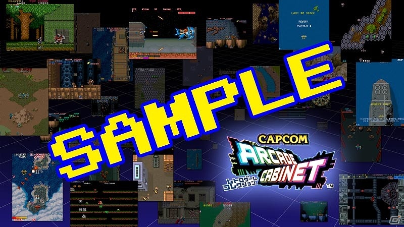 「カプコン アーケード キャビネット」PS3版が配信開始―オリジナルアバターなどが手に入るキャンペーンを実施中の画像9