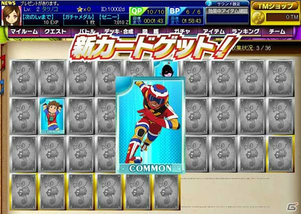 歴代タツノコキャラクター総出演のカードゲーム「タツノコヒーローズ」がYahoo! Mobageでサービス開始の画像10