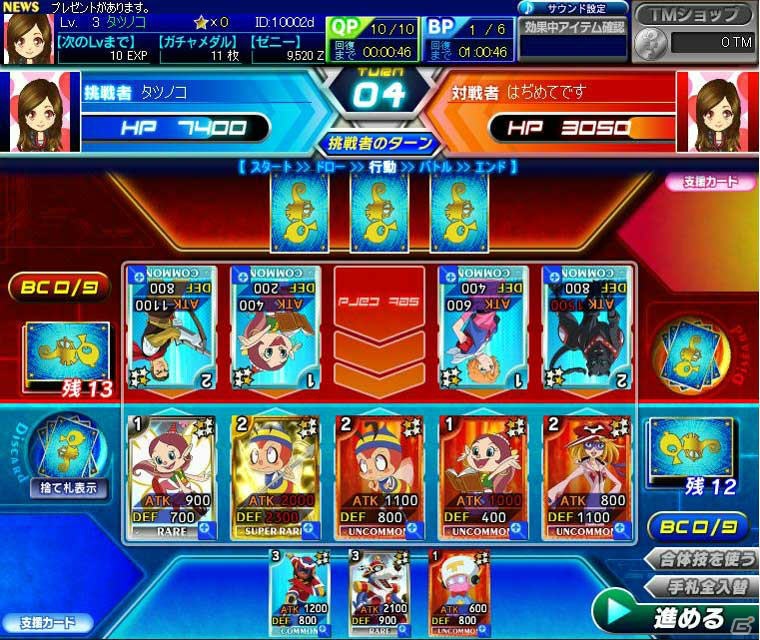歴代タツノコキャラクター総出演のカードゲーム「タツノコヒーローズ」がYahoo! Mobageでサービス開始の画像12