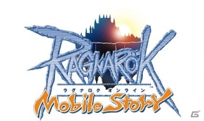 「ラグナロクオンライン Mobile Story」新スキル「釣り」を習得して激レアアイテムを獲得しよう！「3rdアニバーサリー」イベント第3弾開催の画像7