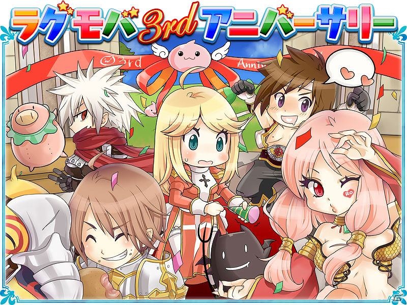 「ラグナロクオンライン Mobile Story」新スキル「釣り」を習得して激レアアイテムを獲得しよう！「3rdアニバーサリー」イベント第3弾開催の画像1