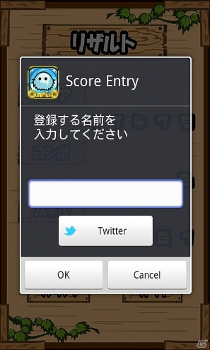 Android「ケセランコンボ」配信開始―「モンスターズコイン」のケセランたちが連鎖パズルゲームになって登場の画像6