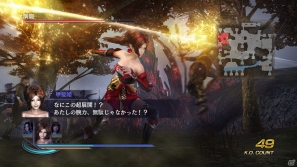 Wii U「無双OROCHI2 Hyper」新しいシナリオや追加武器、追加BGMがセットになった「シナリオ追加セット」3種がDLC第3弾として配信開始の画像3