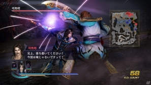 Wii U「無双OROCHI2 Hyper」新しいシナリオや追加武器、追加BGMがセットになった「シナリオ追加セット」3種がDLC第3弾として配信開始の画像7
