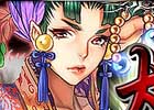 GREE/mixi「陰陽師」期間限定バトルイベント「大荒神戦」開催