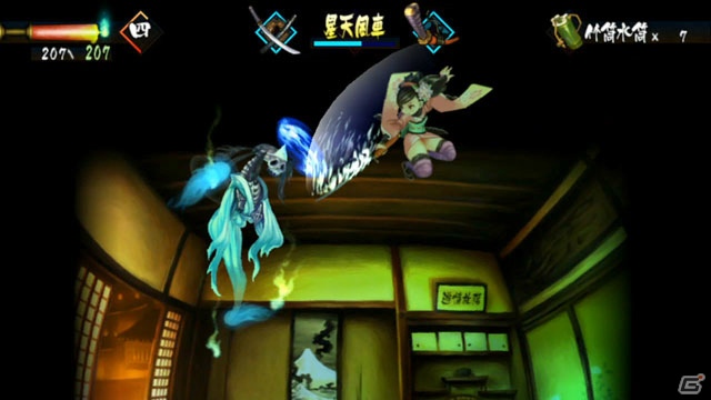 PS Vita「朧村正」のゲームシステム「はじき返し・受け流し」と「居合斬り」を紹介したプレイ動画2本が公開にの画像2