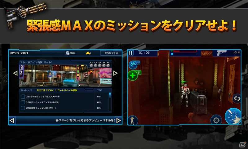 傑作SF映画をリメイクした作品がアプリで登場！Android「近未来FPS-トータルリコール」Google playにて配信開始の画像12