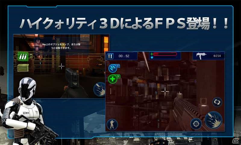 傑作SF映画をリメイクした作品がアプリで登場！Android「近未来FPS-トータルリコール」Google playにて配信開始の画像9