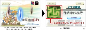 より遊びやすくなったiOS「クリスタル・ディフェンダーズ Plus」が配信開始―ステージマップがお得な価格で購入できる記念セールも実施中の画像5