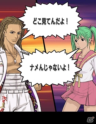 「喧嘩番長 全国制覇」ニコニコアプリにて本日より配信開始の画像12