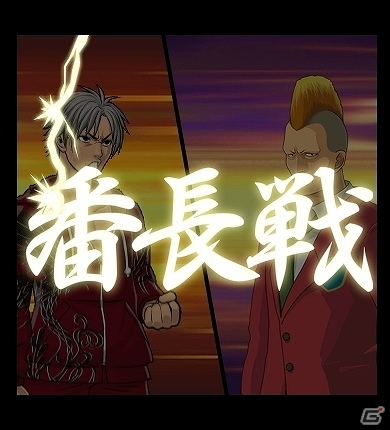 「喧嘩番長 全国制覇」ニコニコアプリにて本日より配信開始の画像5