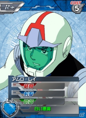 TCG風のバトルが展開するカードゲームアプリ「ガンダムカードバトラー 」がiOS/Android向けに配信開始の画像9
