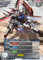 TCG風のバトルが展開するカードゲームアプリ「ガンダムカードバトラー 」がiOS/Android向けに配信開始の画像13