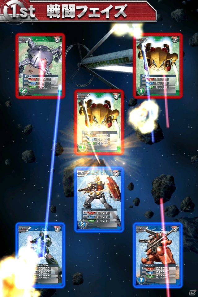 TCG風のバトルが展開するカードゲームアプリ「ガンダムカードバトラー 」がiOS/Android向けに配信開始の画像5