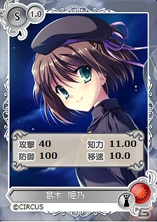 「メガミエンゲイジ！」アニメも放送中の「D.C.III～ダ・カーポIII～」新カード「陽ノ下葵」登場の画像4