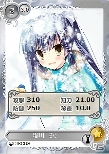 「メガミエンゲイジ！」アニメも放送中の「D.C.III～ダ・カーポIII～」新カード「陽ノ下葵」登場の画像8