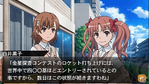 「バンダイナムコライブTV ゲームWednesday」本日放送回はPSP「とある魔術と科学の群奏活劇」を特集！ゲストに伊藤プロデューサー、阿部敦さん、佐藤利奈さんが登場の画像2