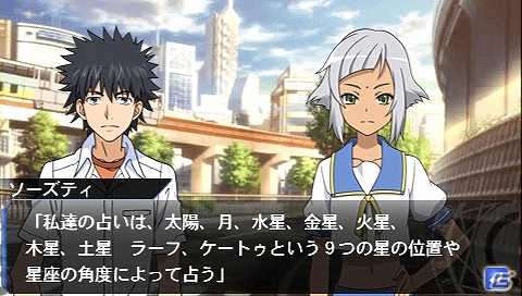 「バンダイナムコライブTV ゲームWednesday」本日放送回はPSP「とある魔術と科学の群奏活劇」を特集！ゲストに伊藤プロデューサー、阿部敦さん、佐藤利奈さんが登場の画像6