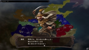 PC「三國志12 パワーアップキット」新たに登場する異能の集団「異民族」を紹介の画像1