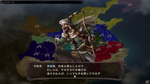 PC「三國志12 パワーアップキット」新たに登場する異能の集団「異民族」を紹介の画像11