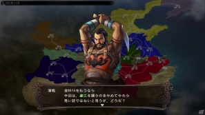 PC「三國志12 パワーアップキット」新たに登場する異能の集団「異民族」を紹介の画像4