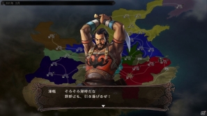 PC「三國志12 パワーアップキット」新たに登場する異能の集団「異民族」を紹介の画像5