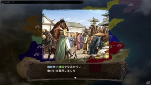 PC「三國志12 パワーアップキット」新たに登場する異能の集団「異民族」を紹介の画像6