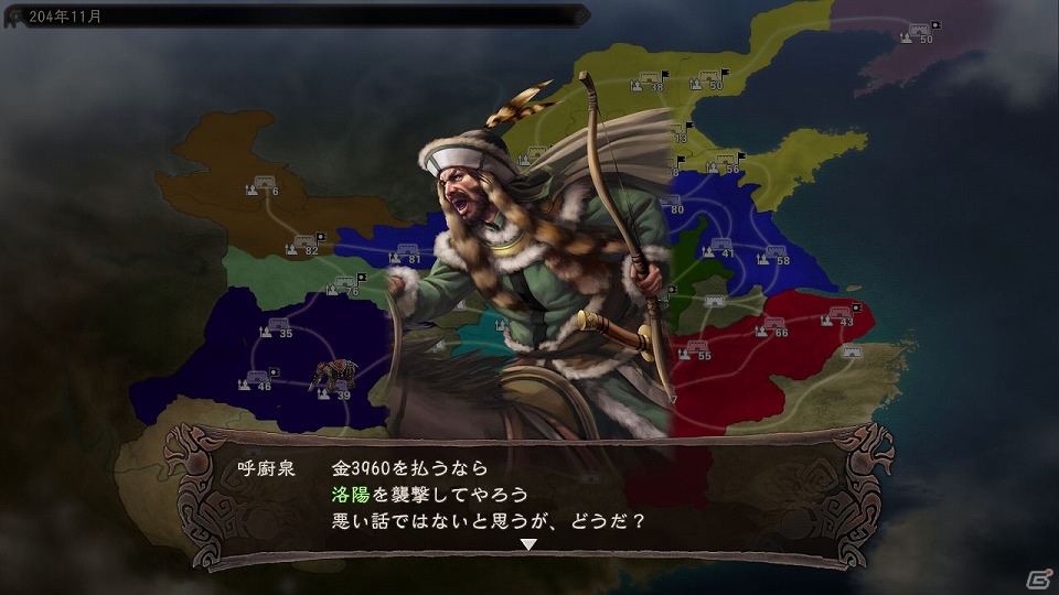PC「三國志12 パワーアップキット」新たに登場する異能の集団「異民族」を紹介の画像10