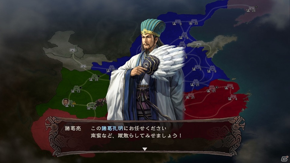 PC「三國志12 パワーアップキット」新たに登場する異能の集団「異民族」を紹介の画像12