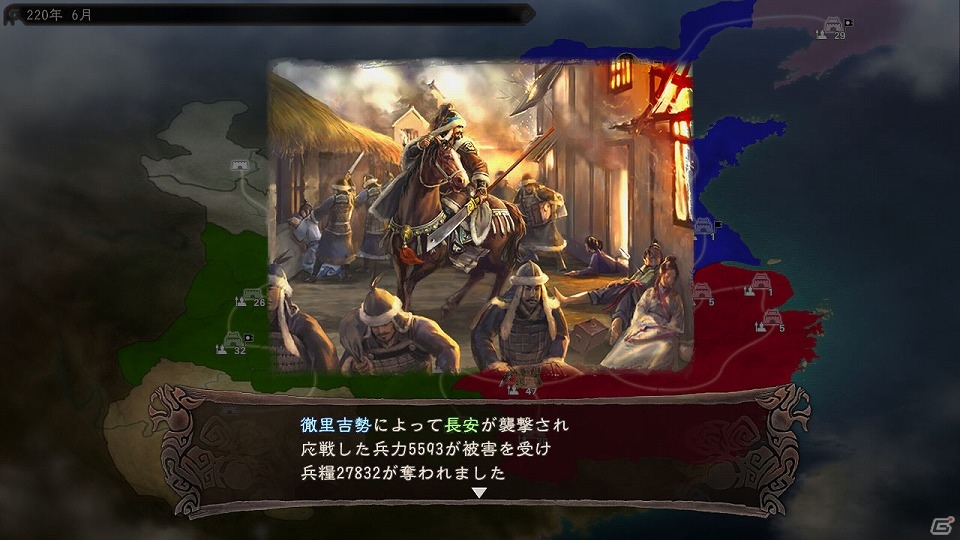 PC「三國志12 パワーアップキット」新たに登場する異能の集団「異民族」を紹介の画像3