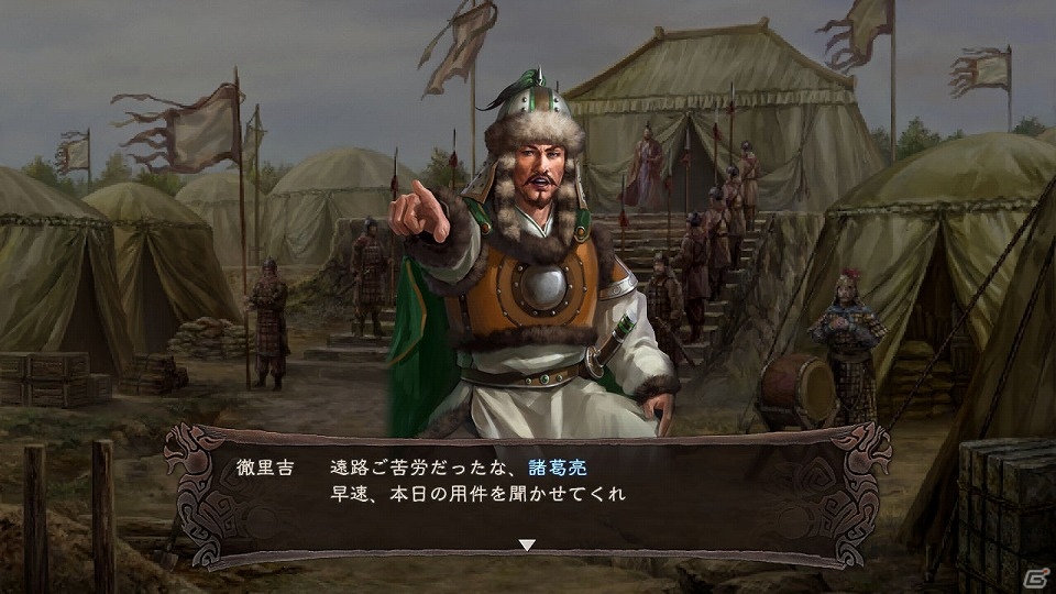 PC「三國志12 パワーアップキット」新たに登場する異能の集団「異民族」を紹介の画像7